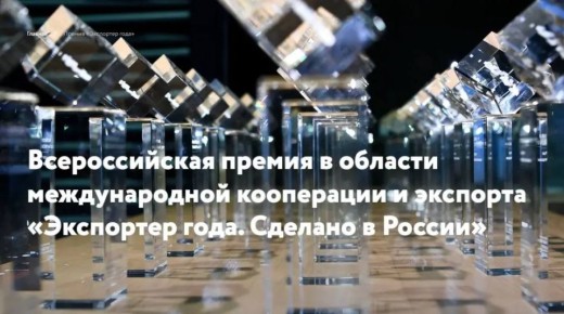 Время заявить о себе на всю страну