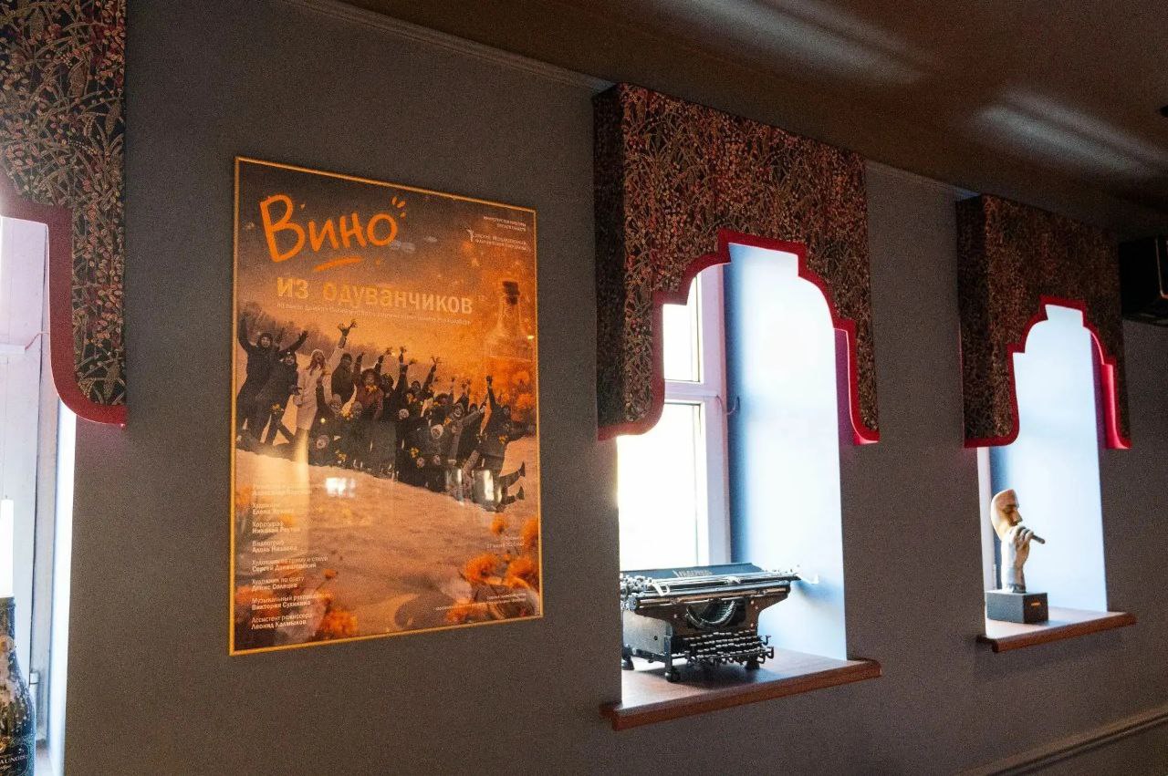 В преддверии премьерного спектакля «Вино из одуванчиков», выход которого обозначен в афише в День театра - 27 марта - в Омском театре драмы, журналисты пообщались с актёрами, занятыми в постановке В преддверии премьерного спектакля «Вино из одуванчиков», выход которого обозначен в афише в День театра - 27 марта - в Омском театре драмы, журналисты пообщались с актёрами, занятыми в постановке