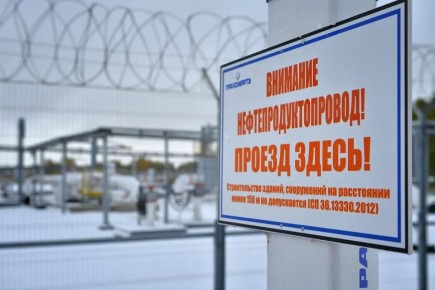 1 «Транснефть» завершила масштабную реконструкцию 900-километрового нефтепродуктопровода Омск — Сокур