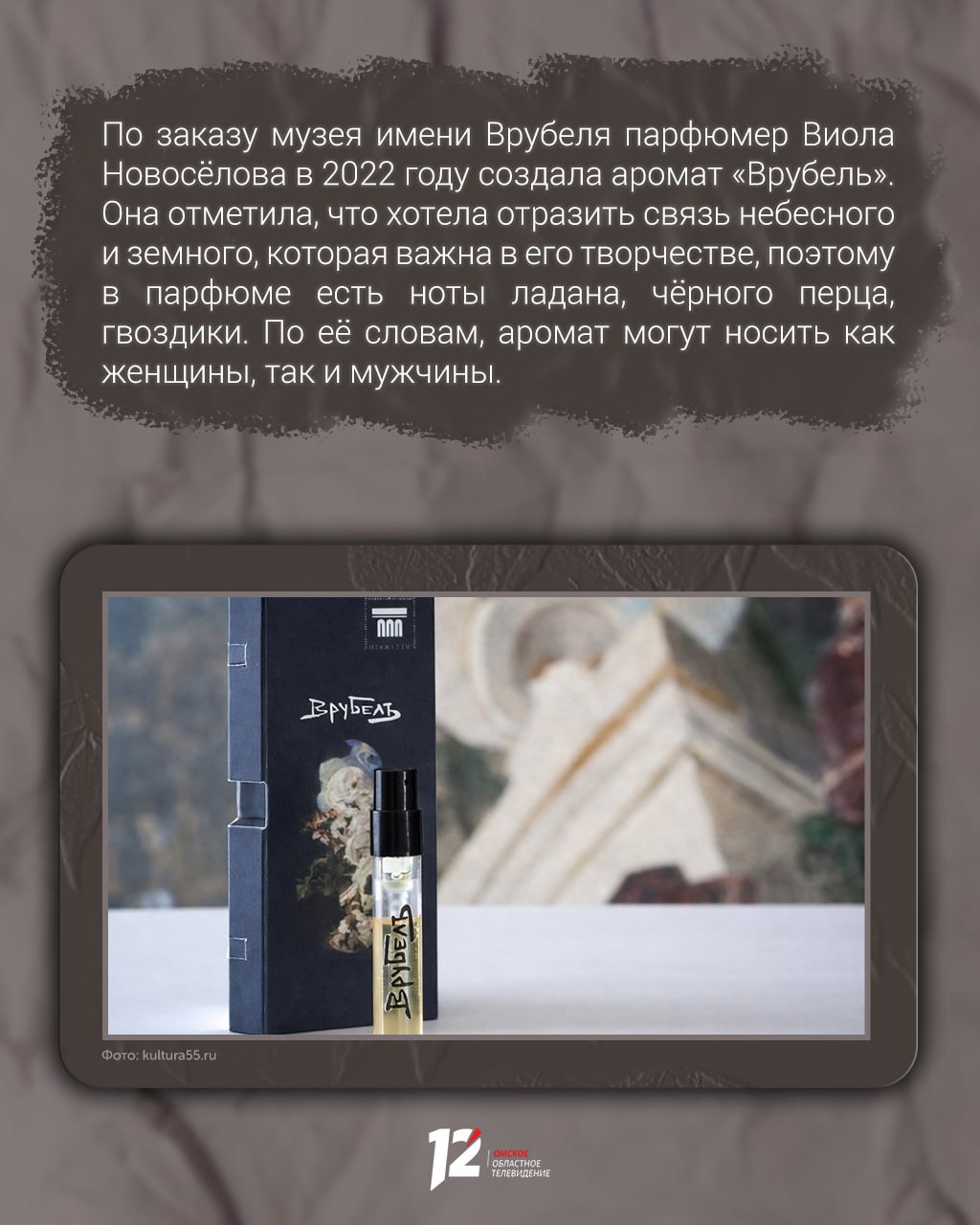 Сегодня со дня рождения гениального художника Михаила Врубеля исполняется 170 лет Сегодня со дня рождения гениального художника Михаила Врубеля исполняется 170 лет