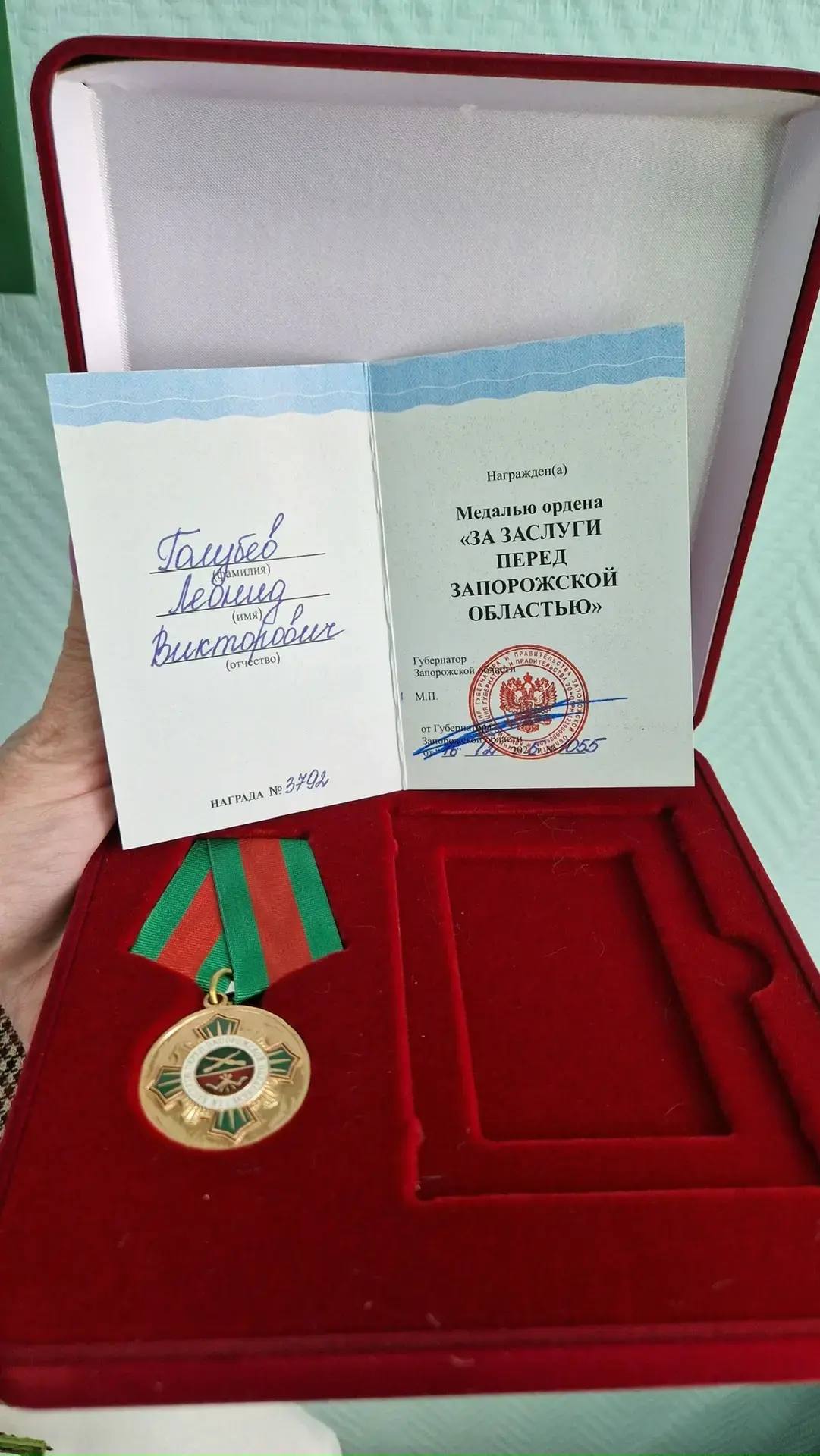 Награда нашла героя: сотрудники комплексного центра Таврического района передали семье бойца СВО медаль «За заслуги перед Запорожской областью» Награда нашла героя: сотрудники комплексного центра Таврического района передали семье бойца СВО медаль «За заслуги перед Запорожской областью»