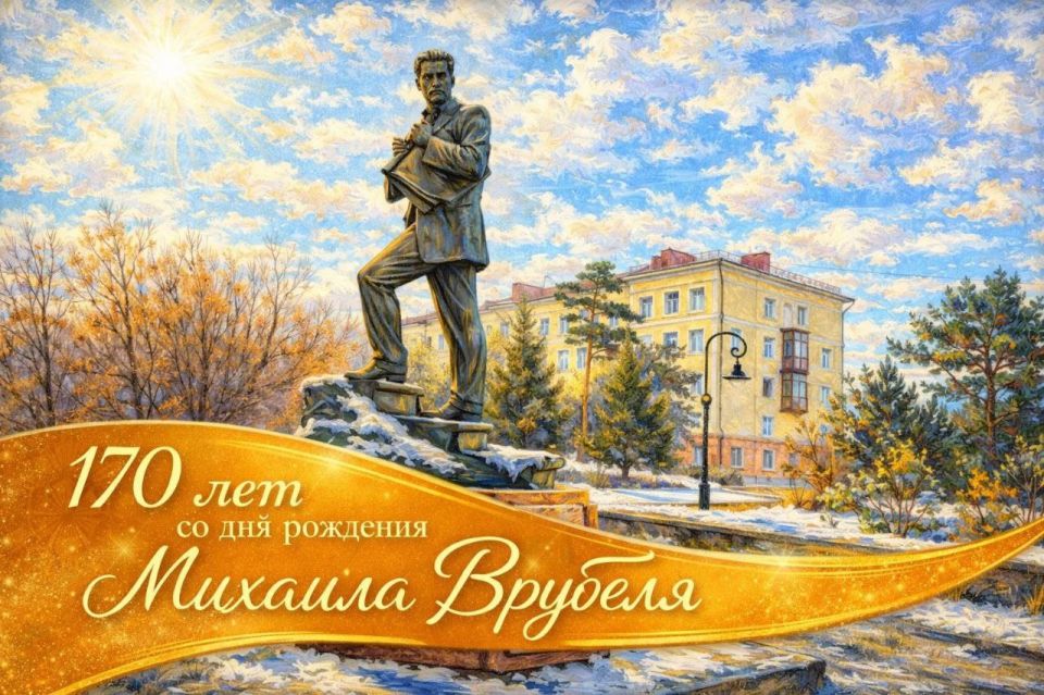 �� ����� � ������, ��� ������� ������ ������� (1856�1910)