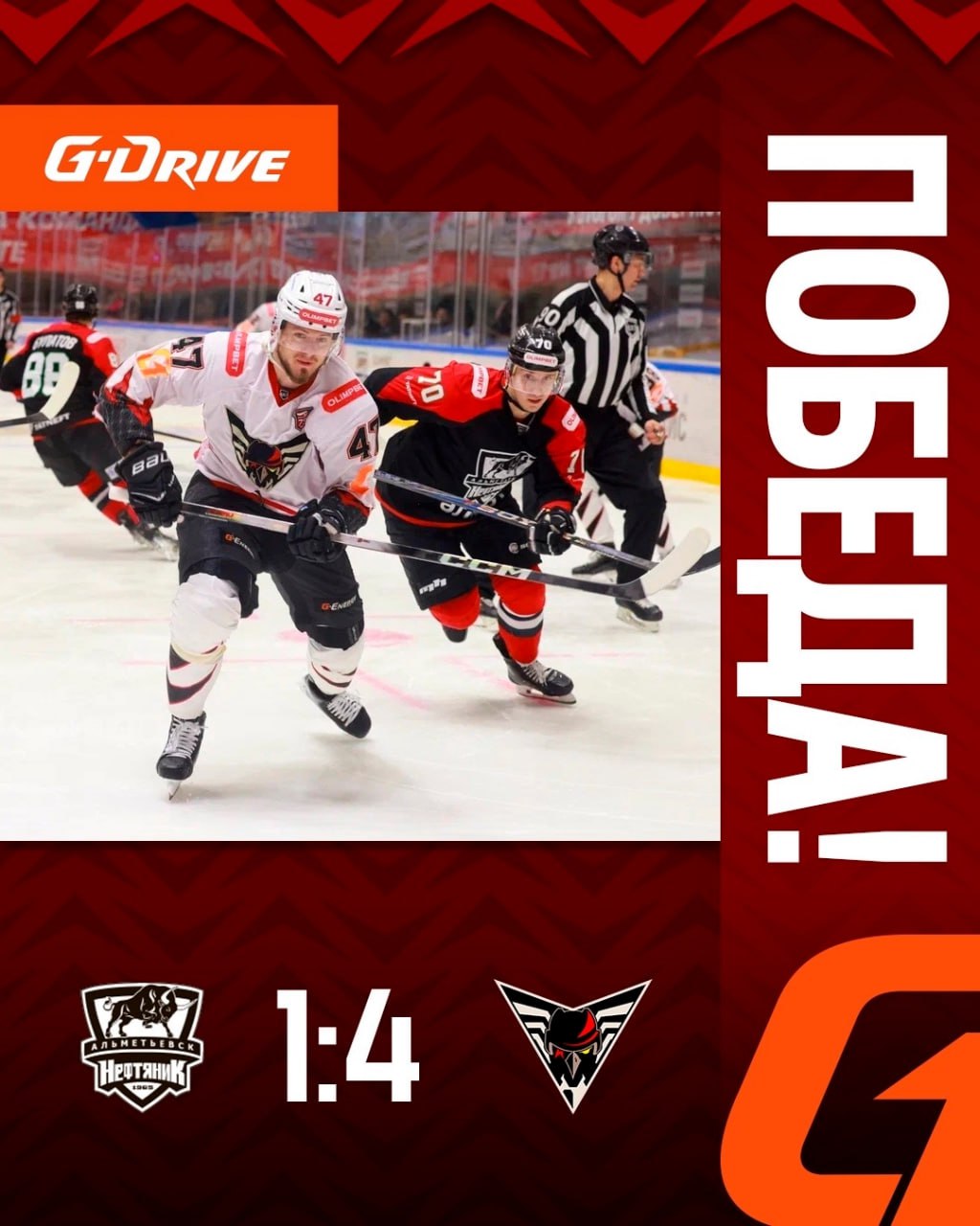 "Омские Ястребы" всухую обыграли "Тюменский Легион" "Омские Ястребы" всухую обыграли "Тюменский Легион"