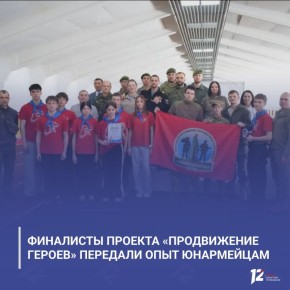 ��������� ������� ������������ �����» �������� ���� ����������