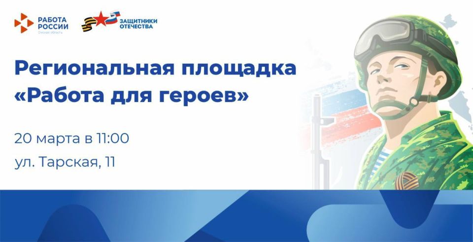 ��������� ����������!. ��������� � �������� ������� ������ ������� ���������� �������� ������������ �������� ������� ��� ������ �����: 20 ����� � 11:00