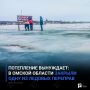 Потепление вынуждает: в Омской области закрыли одну из ледовых переправ