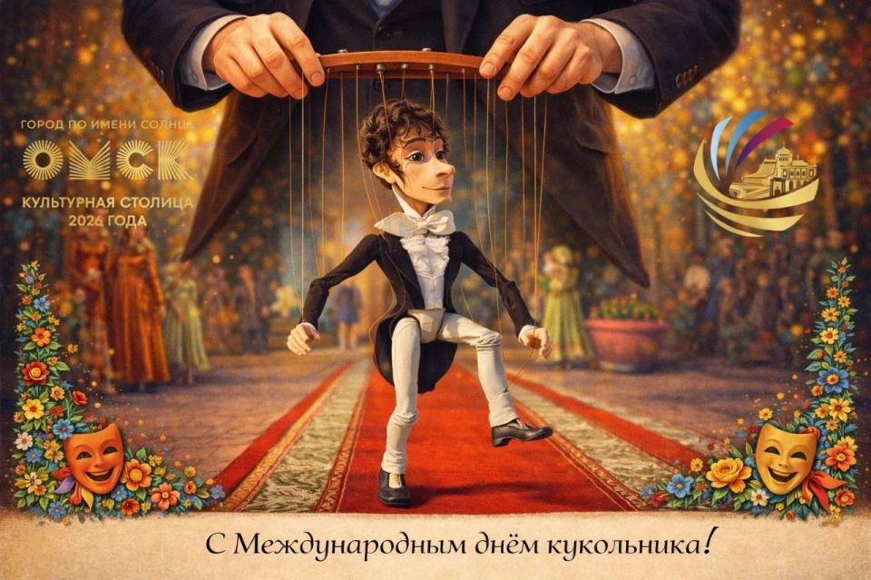Доброе утро, Культурная столица!