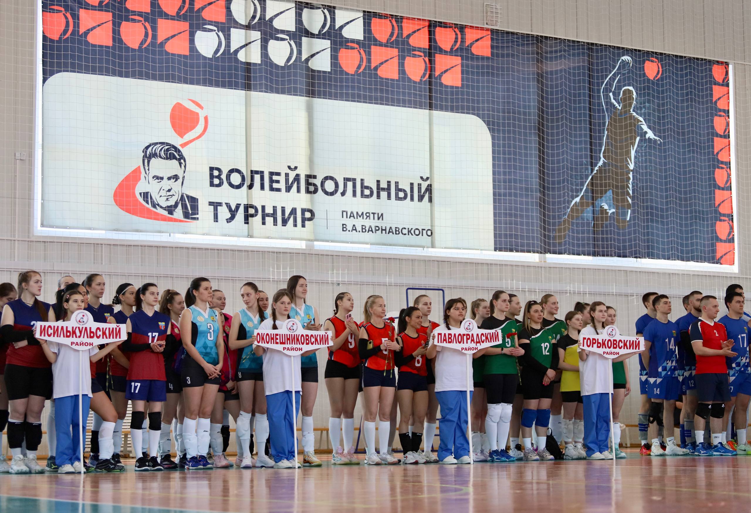 В Горьковском проходят соревнования памяти Владимира Алексеевича Варнавского