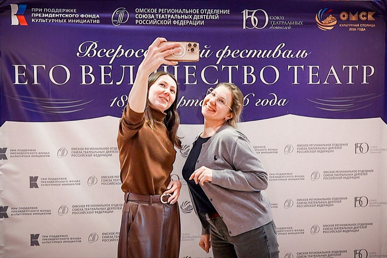 Поприветствовал участников и гостей на торжественном открытии всероссийского фестиваля «Его величество Театр» Поприветствовал участников и гостей на торжественном открытии всероссийского фестиваля «Его величество Театр»