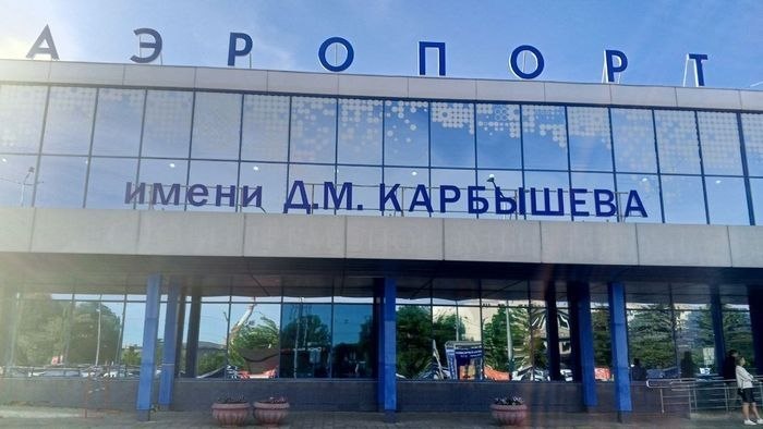 Охрана омского аэропорта обошлась в 50 миллионов рублей