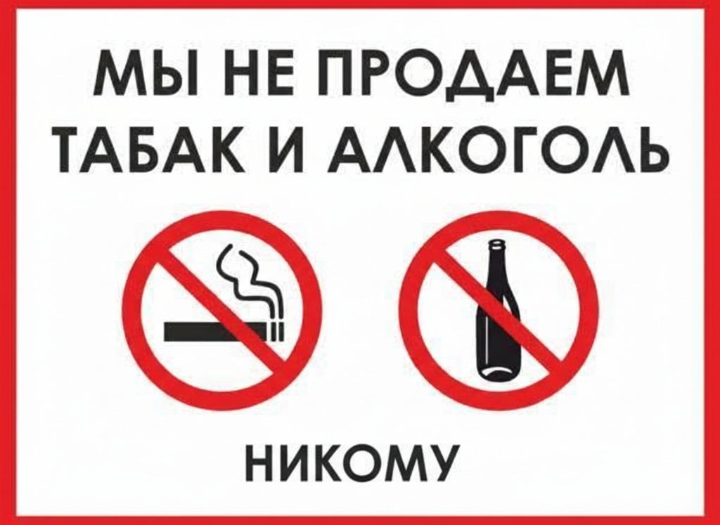 Алкоголь и сигареты: как привычки становятся неотъемлемой частью нашей жизни