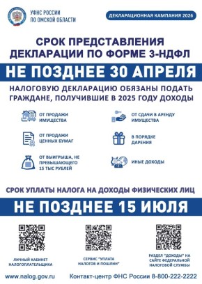 ����������: ���������� �� ����� 3-���� �� 2025 ��� ���������� ������ �� 30 ������ 2026 ����