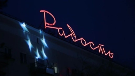 ����� ���������� ��� ��-��������: ��� ����� ��������� ������� �� ������� ����