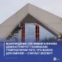 Возрождение СКК имени Блинова демонстрирует понимание губернатором того, что важно для омичей — считает эксперт