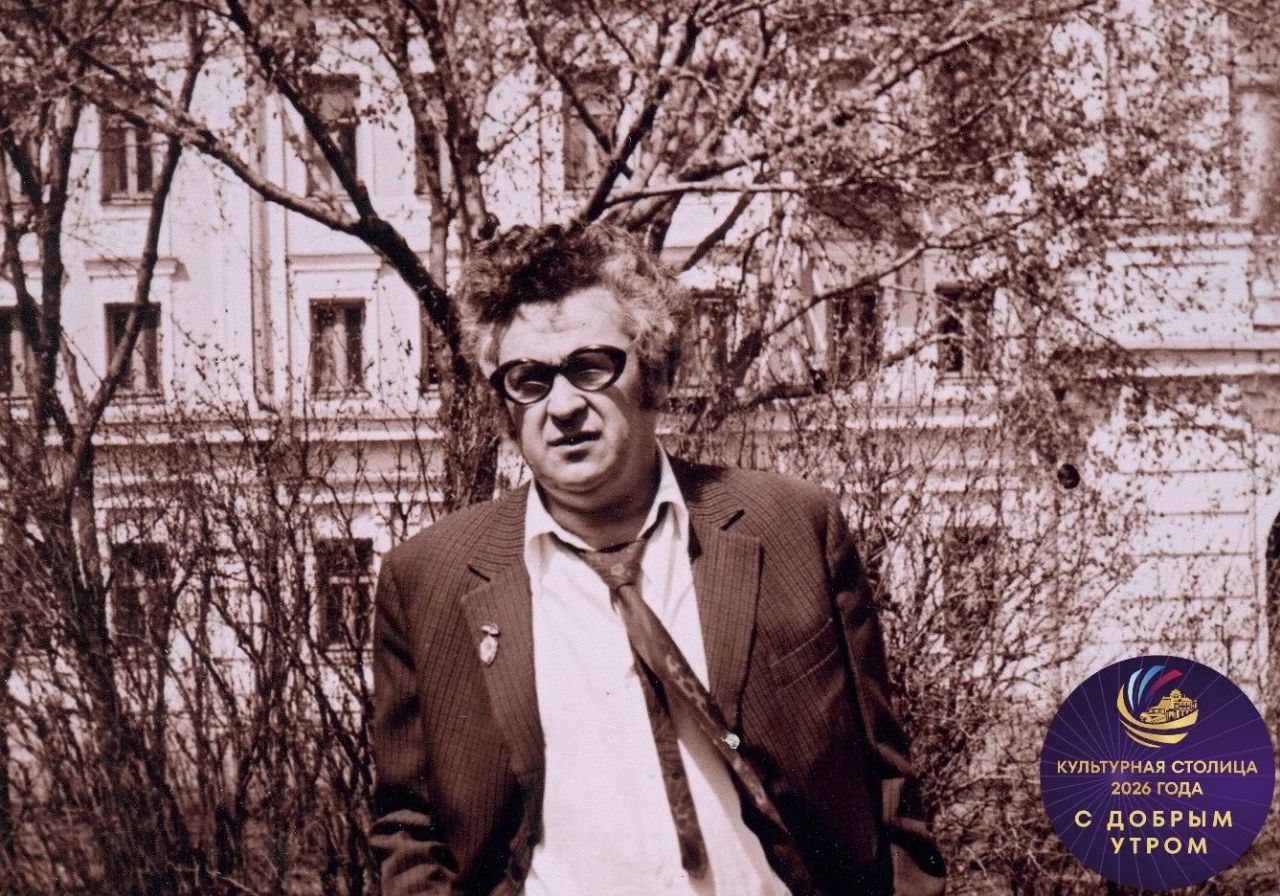 Доброе утро, Культурная столица!