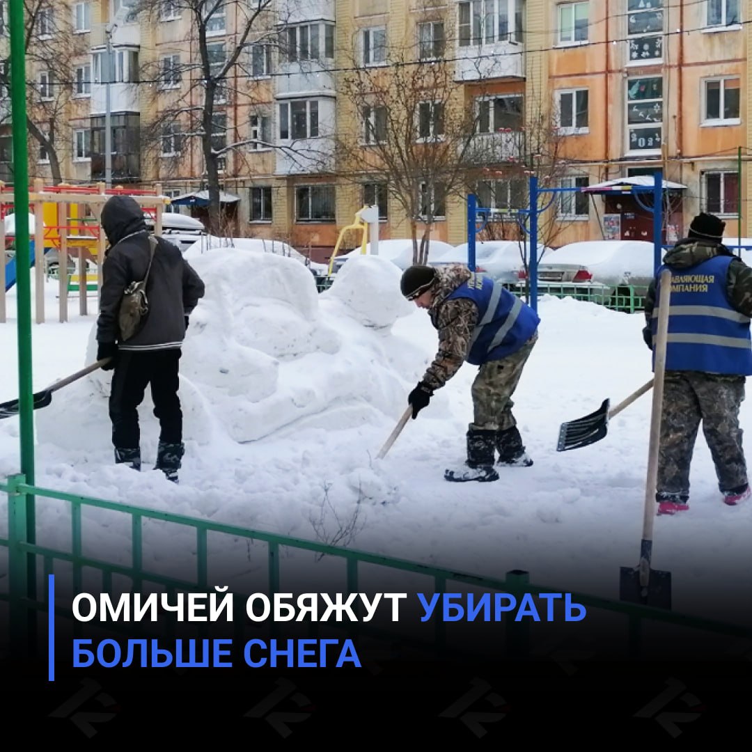 Омичей обяжут убирать больше снега