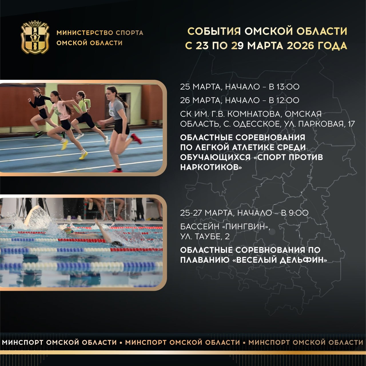 На этой неделе на льду нашего дворца имени Вячеслава Фетисова фигуристы из разных регионов будут бороться за медали всероссийских соревнований «Сибирские коньки» На этой неделе на льду нашего дворца имени Вячеслава Фетисова фигуристы из разных регионов будут бороться за медали всероссийских соревнований «Сибирские коньки»