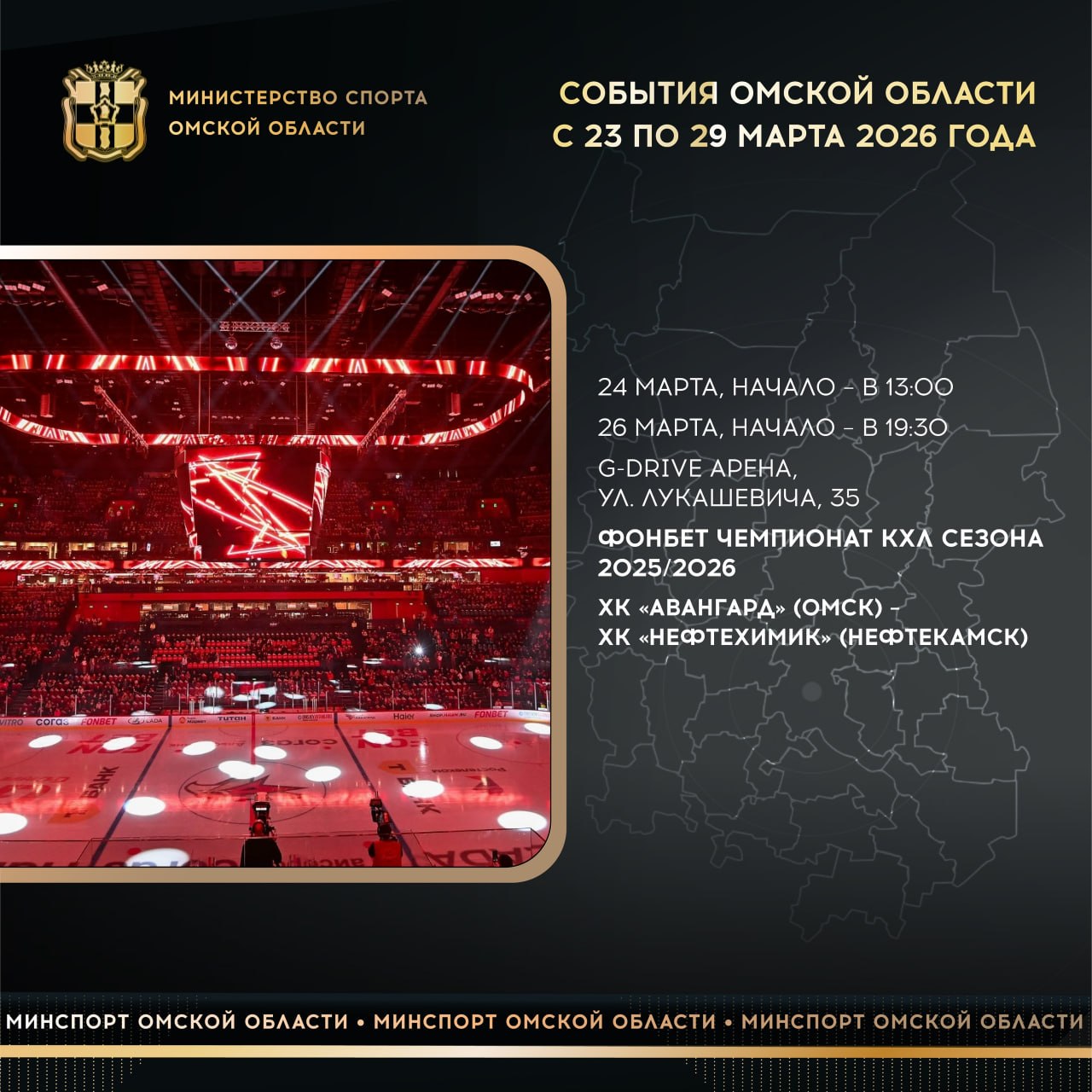 На этой неделе на льду нашего дворца имени Вячеслава Фетисова фигуристы из разных регионов будут бороться за медали всероссийских соревнований «Сибирские коньки» На этой неделе на льду нашего дворца имени Вячеслава Фетисова фигуристы из разных регионов будут бороться за медали всероссийских соревнований «Сибирские коньки»