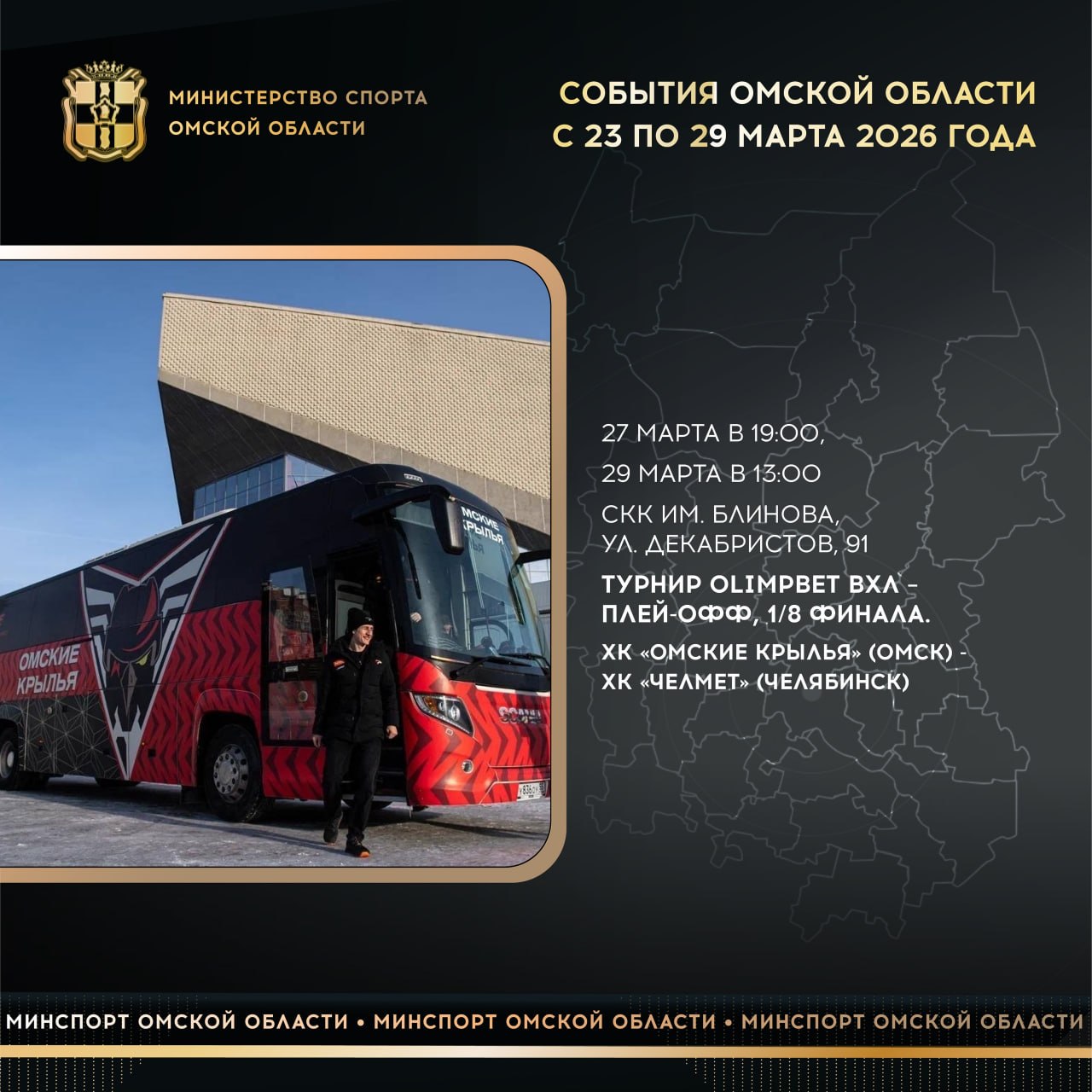 На этой неделе на льду нашего дворца имени Вячеслава Фетисова фигуристы из разных регионов будут бороться за медали всероссийских соревнований «Сибирские коньки» На этой неделе на льду нашего дворца имени Вячеслава Фетисова фигуристы из разных регионов будут бороться за медали всероссийских соревнований «Сибирские коньки»