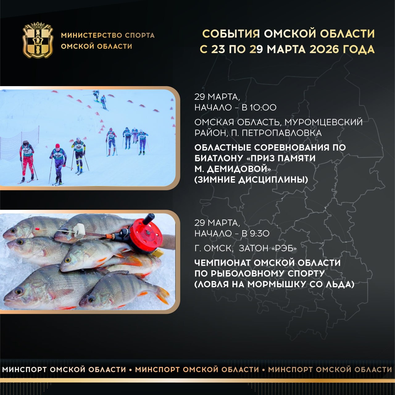 На этой неделе на льду нашего дворца имени Вячеслава Фетисова фигуристы из разных регионов будут бороться за медали всероссийских соревнований «Сибирские коньки» На этой неделе на льду нашего дворца имени Вячеслава Фетисова фигуристы из разных регионов будут бороться за медали всероссийских соревнований «Сибирские коньки»