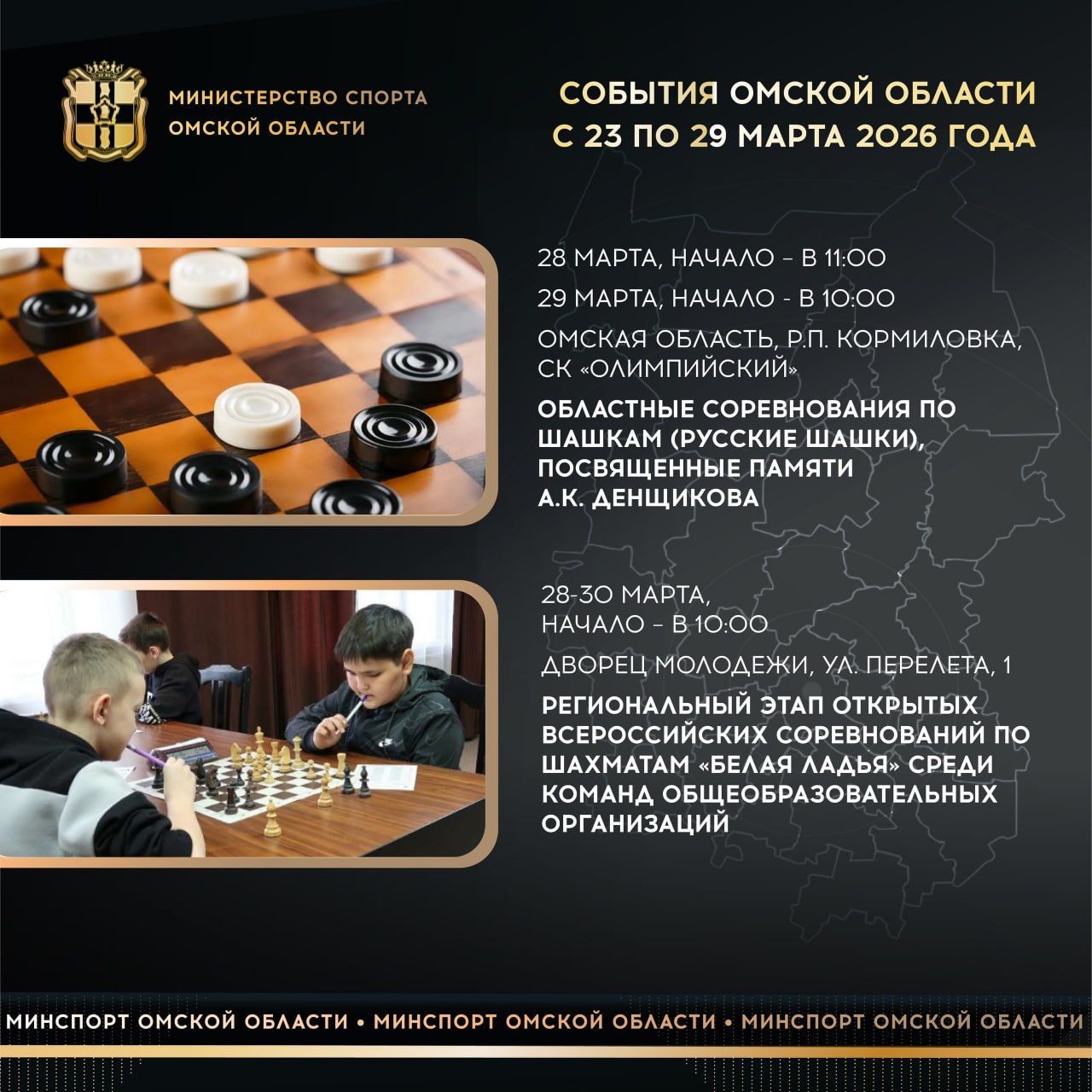 На этой неделе на льду нашего дворца имени Вячеслава Фетисова фигуристы из разных регионов будут бороться за медали всероссийских соревнований «Сибирские коньки» На этой неделе на льду нашего дворца имени Вячеслава Фетисова фигуристы из разных регионов будут бороться за медали всероссийских соревнований «Сибирские коньки»