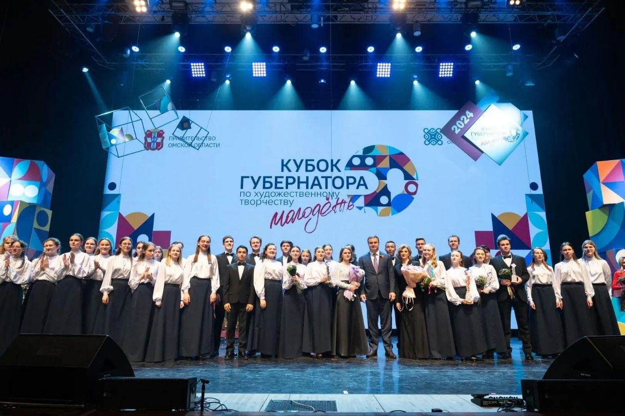 В Культурной столице пройдёт Кубок Губернатора по художественному творчеству.