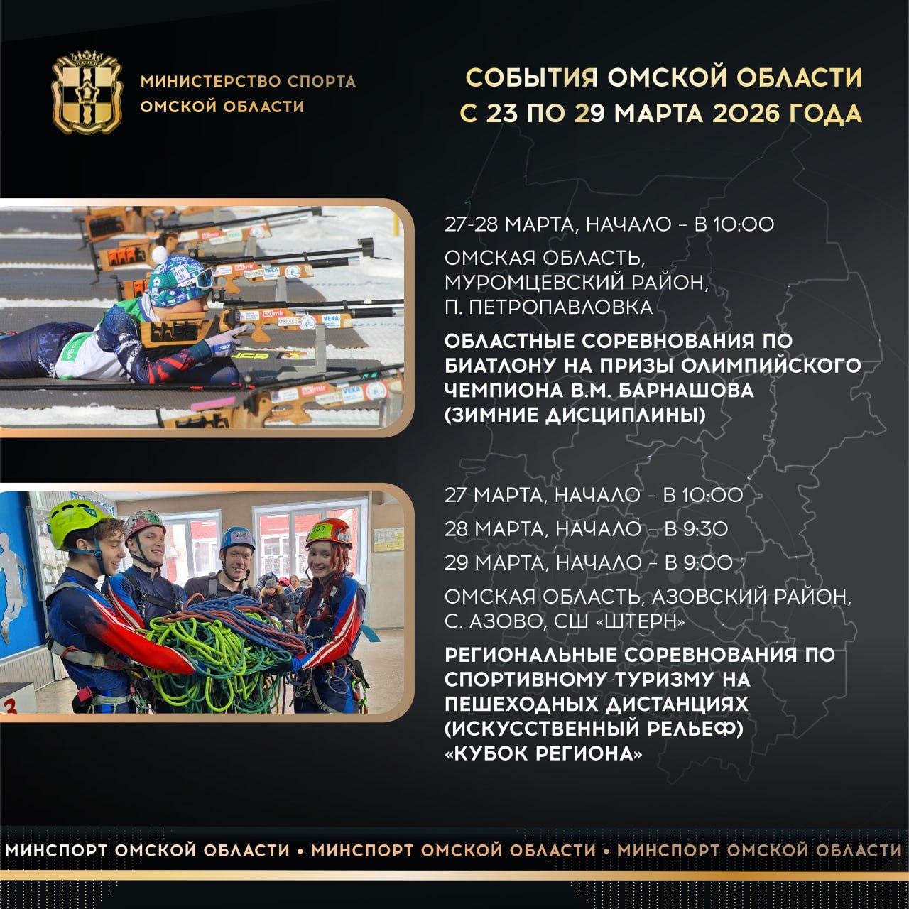 На этой неделе на льду нашего дворца имени Вячеслава Фетисова фигуристы из разных регионов будут бороться за медали всероссийских соревнований «Сибирские коньки» На этой неделе на льду нашего дворца имени Вячеслава Фетисова фигуристы из разных регионов будут бороться за медали всероссийских соревнований «Сибирские коньки»