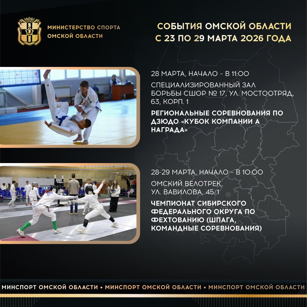 На этой неделе на льду нашего дворца имени Вячеслава Фетисова фигуристы из разных регионов будут бороться за медали всероссийских соревнований «Сибирские коньки» На этой неделе на льду нашего дворца имени Вячеслава Фетисова фигуристы из разных регионов будут бороться за медали всероссийских соревнований «Сибирские коньки»