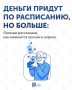 Деньги придут по расписанию, но больше: омичам рассказали, как изменятся пенсии в апреле