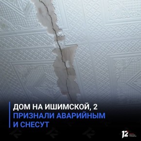 ��� �� ��������, 2 �������� ��������� � ������