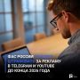 ��� ������ �� ����� ���������� �� ������� � Telegram � YouTube �� ����� 2026 ����