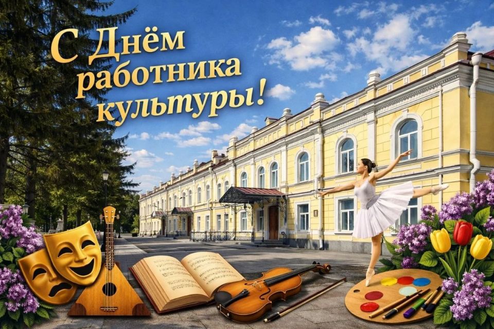 ������ ����, ���������� �������!