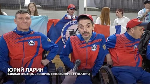 В Омске уже в 3-й раз прошел турнир по ПОДА-футболу на электроколясках «МОЯ ИГРА»