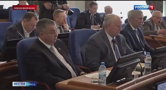 В Законодательном Собрании Омска проходит пленарное заседание