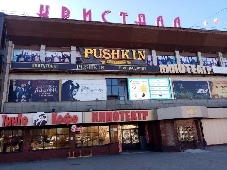 Календарь Культурной столицы