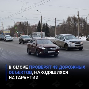 � ����� �������� 48 �������� ��������, ����������� �� ��������