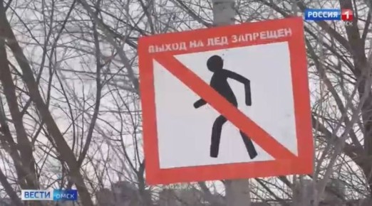 В Омской области закрыли все ледовые переправы