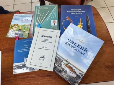 «Энергия Глашатаев», «Божественная красота», «Национальная одежда коренных малочисленных народов Сахалина», «Энциклопедия Омского краеведения» - с этими и многими другими книгами со всей России омичи могут познакомиться на...