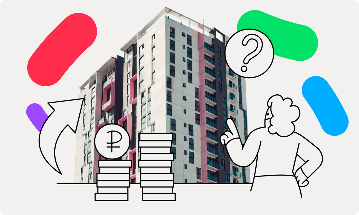 Как продать квартиру, купленную с маткапиталом: простой гайд 2026 года