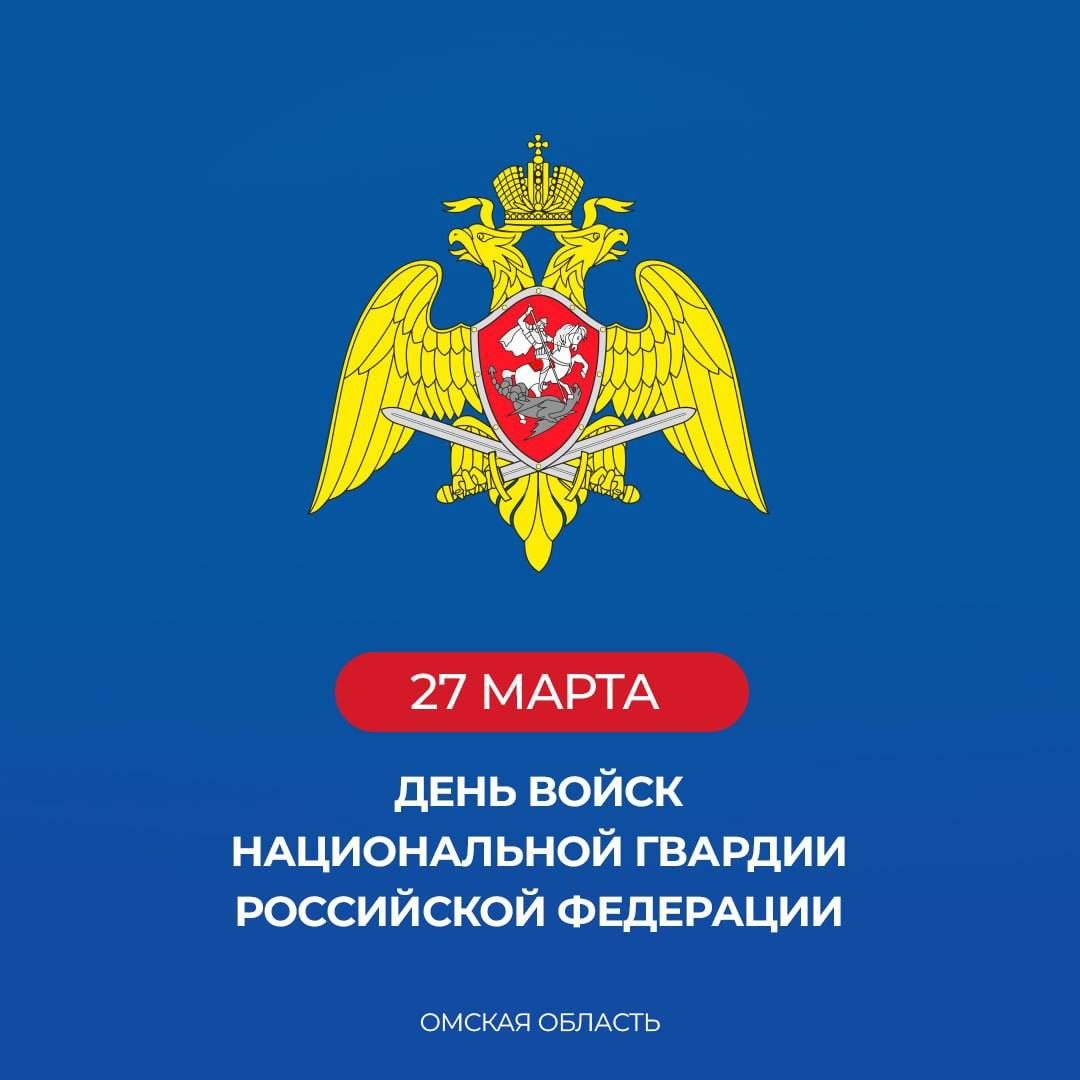 Виталий Хоценко поздравил росгвардейцев с профессиональным праздником