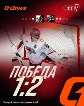 «Авангард» одержал победу над «Нефтехимиком» сегодня