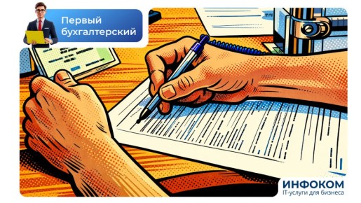 Изменения в законодательстве по персонифицированному учету: что нужно знать