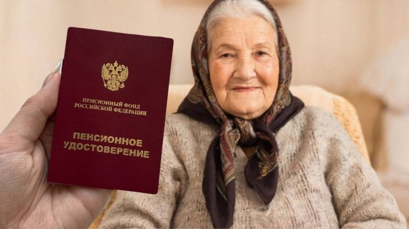 Как правильно пересчитать пенсию при переезде в 2026 году