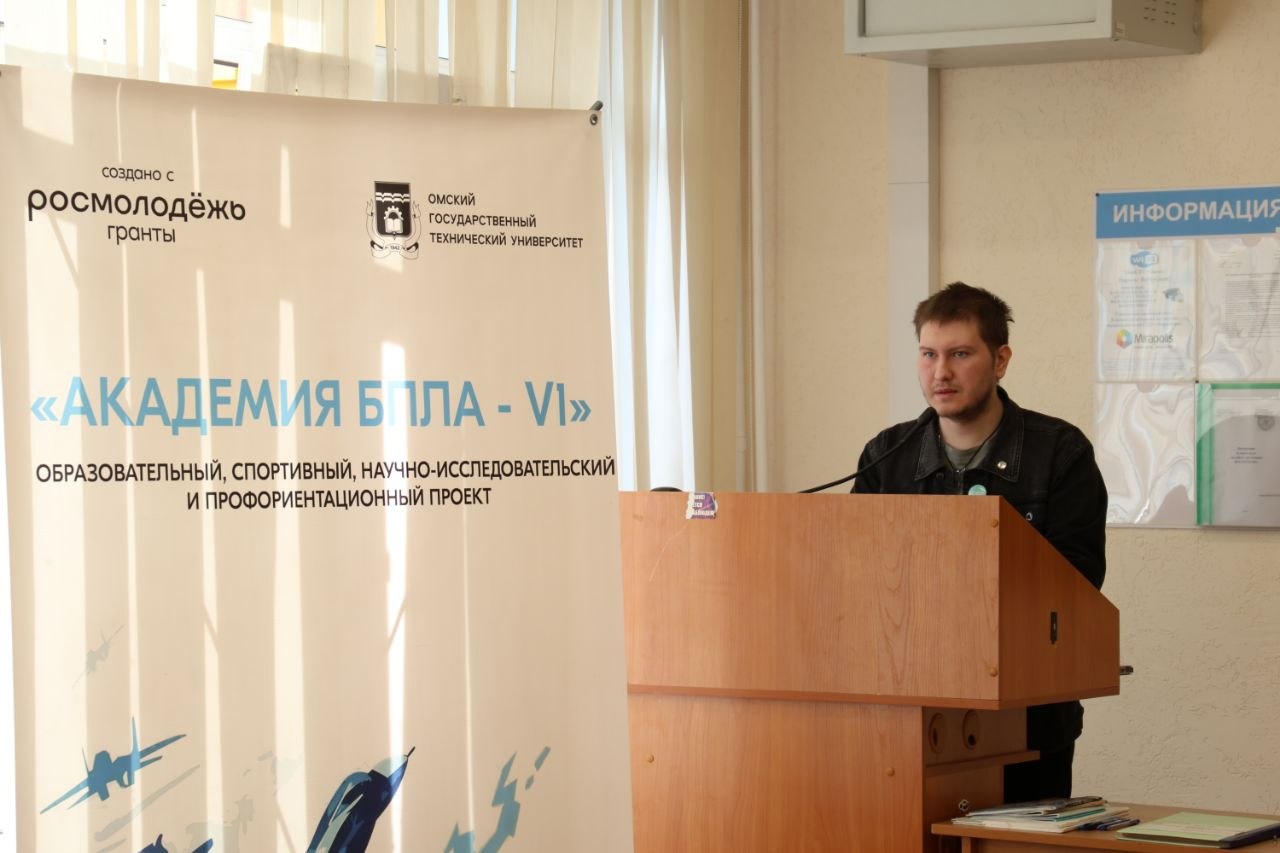 400 человек прошли обучение в «Академии БПЛА – V1» и создали за это время 30 проектов в области эксплуатации беспилотников 400 человек прошли обучение в «Академии БПЛА – V1» и создали за это время 30 проектов в области эксплуатации беспилотников