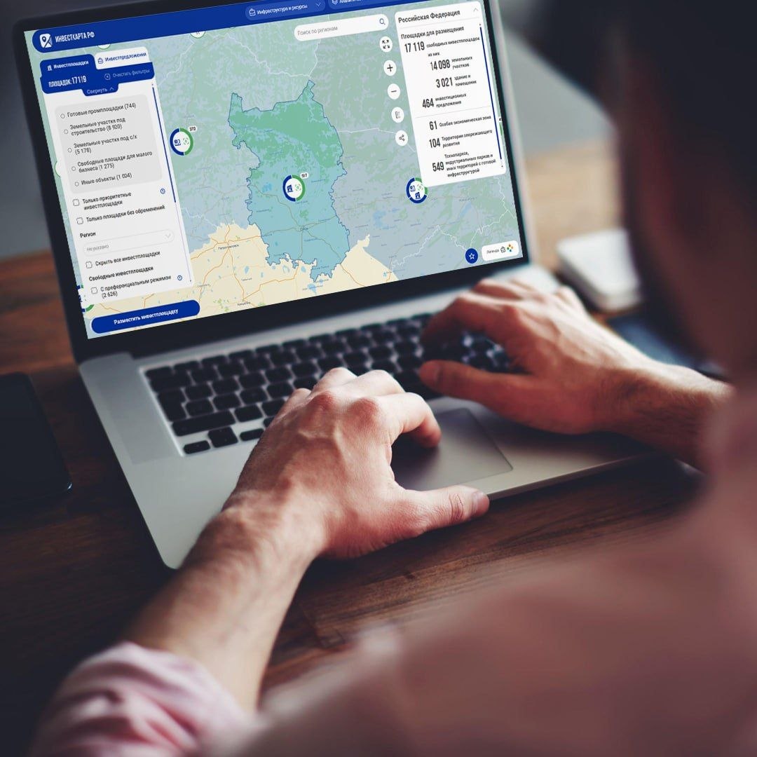 Омская область – один из лидеров по количеству размещённых инвестиционных предложений и площадок на Инвестиционной карте России