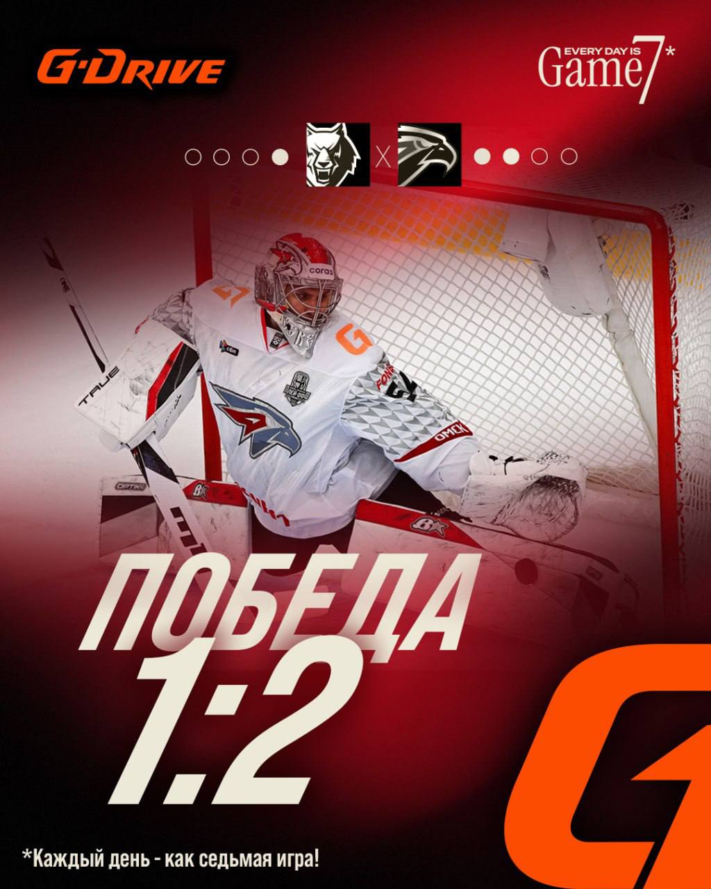 «Авангард» победил «Нефтехимик» в третьем матче серии