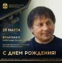 Сегодня ДЕНЬ РОЖДЕНИЯ празднует заслуженный мастер спорта СССР по греко-римской борьбе, участник Игр XXIV, XXV и XXVI Олимпиад в Сеуле (1988), Барселоне (1992) и Атланте (1996), 2-кратный победитель, 3-кратный серебряный и...