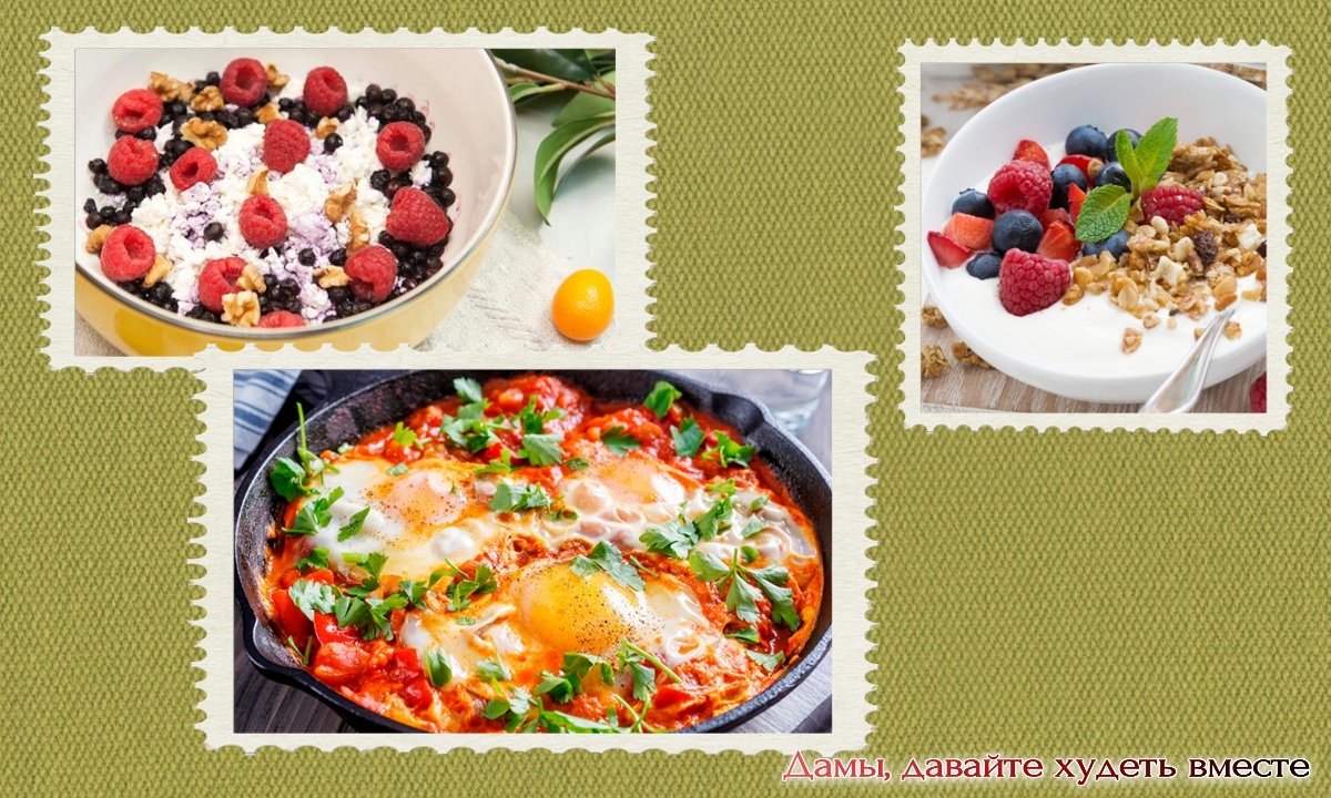 Простые и вкусные высокобелковые завтраки для вашего здоровья