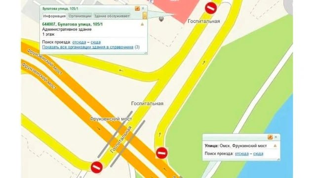 На Левобережье Омска перекроют улицу для ремонта теплотрассы
