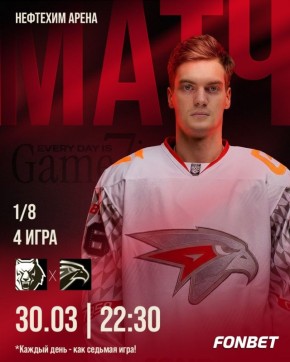 ��������� ������� � ����������� �������� 4-� ���� ����� � �������������